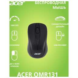 ACER Мышь OMR131 черный оптическая (1000dpi) беспроводная USB для ноутбука (2but)