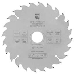BERGER Диск пильный по дер. BG1646 d=190мм d(посад.)=30мм (циркулярные пилы)