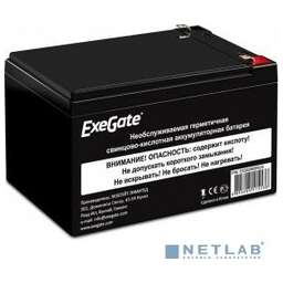 EXEGATE EX285953RUS