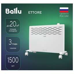 BALLU Конвектор Ettore BEC/ETMR-1500, 1500Вт, с терморегулятором, белый