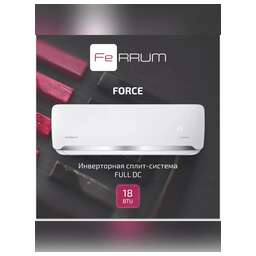 FERRUM Кондиционер iFIS18F2С/iFOS18F2С серия FORCE (FULL DC Inverter)