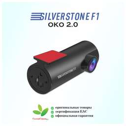 SILVERSTONE F1 Видеорегистратор OKO 2.0 черный 1080x1920 1080p 140гр