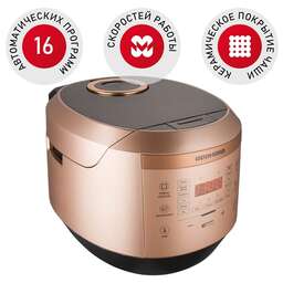 РЕДМОНД Мультиварка RMC-450 4.5л 860Вт бронзовый