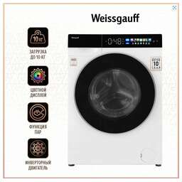 WEISSGAUFF Стиральная машина Premium WM 999 Full Touch DC Inverter Steam класс: A+++ загр.фронтальная макс.:10кг белый инвертер