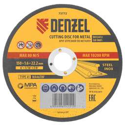 DENZEL Круг отрезной по металлу, 150 х 1,6 х 22,2 мм, WA46TBF// 73772