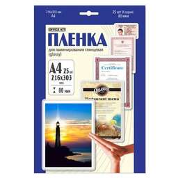 OFFICE KIT Пленка для ламинирования LPA480, 80мкм, 216х303 мм, 25шт., глянцевая, A4