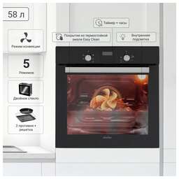 Simfer B6EB56016 Духовой шкаф