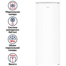 MAUNFELD Морозильная камера MFFR143W