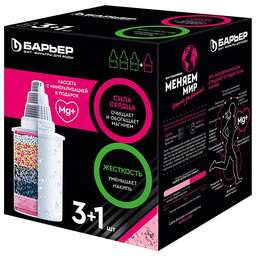 БАРЬЕР К484С00 Жесткость 3 шт + АКТИВ Сила Сердца