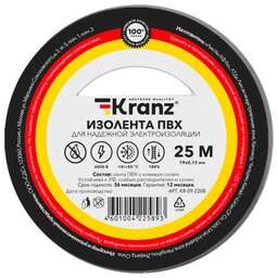 KRANZ (KR-09-2208) 0.13Х19 ММ, 25 М, СЕРАЯ