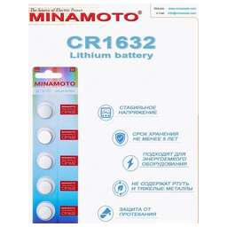 MINAMOTO CR1632/5BL