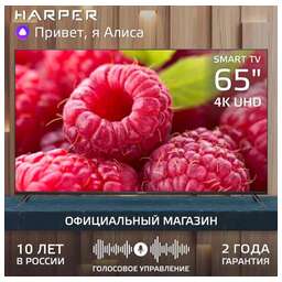 HARPER 65U661TS UHD 4K SMART TV