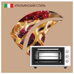 ARDO Мини-печь MO4531W2