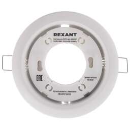 REXANT (608-001) GX53 БЕЛЫЙ ТЕРМОСТОЙКОЕ ПЛАСТИКОВОЕ КОЛЬЦО В КОМПЛЕКТЕ