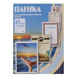 OFFICE KIT Пленка для ламинирования PLP10320, 80мкм, 154х216 мм, 100шт., глянцевая, A5