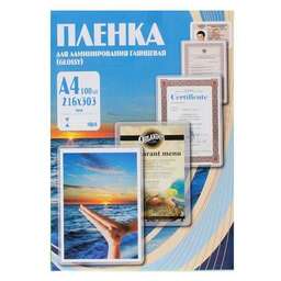 OFFICE KIT Пленка для ламинирования PLP11523-1, 175мкм, 216х303 мм, 100шт., глянцевая, A4