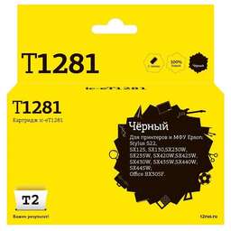 T2 Картридж T12814010, C13T12814011, черный / IC-ET1281