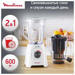 MOULINEX Блендер Blendforce LM42Q110, стационарный, белый