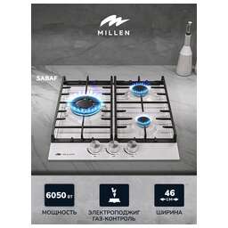 MILLEN MGH 451 WH Варочная поверхность
