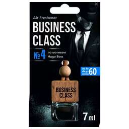 FRESHCO BUSINESS CLASS ICE CUBE HUGO BOSS AR1BC004