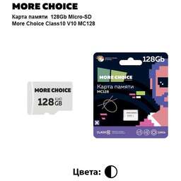 MORE CHOICE (4610196407598) MC128