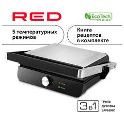 RED SOLUTION Электрогриль RGM-M815, черный и серебристый