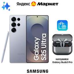 SAMSUNG 6.9" Смартфон Galaxy S25 Ultra 12/512Gb, SM-S938B, NFC, AMOLED, 120Гц, 5000мAч, синий титан