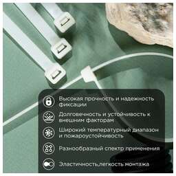 REXANT Стяжка нейлоновая Профессиональная 300x7,6мм, белая (100 шт/уп)