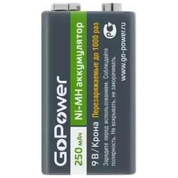 GOPOWER Аккумулятор бытовой Крона 6F22 BL1 NI-MH 9V 250mAh (1/25/100)