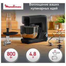 MOULINEX Кухонная машина QA151810, черный / серебристый [8010001135]