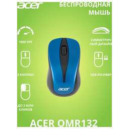 ACER Мышь OMR132 синий/черный оптическая (1000dpi) беспроводная USB для ноутбука (2but)