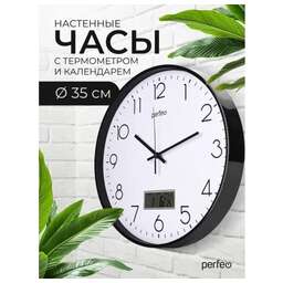 PERFEO (PF_E2068) "PF-WC-024"(С1), круг. 35 см, с темп и кален. черный корпус / белый циферблат