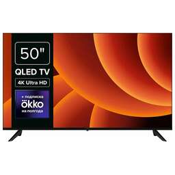 ROMBICA Телевизор LCD 50" QLED SMART QL50 50MT-UDG54G