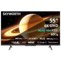 SKYWORTH 55" Телевизор QD m-LED 55X66H