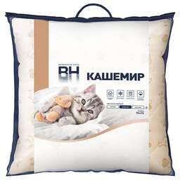 ВОЛШЕБНАЯ НОЧЬ 929344 Нежный Кашемир Подушка 70/70 Кашемировая коза