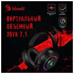 A4TECH Наушники с микрофоном Bloody G521 белый/черный 2.3м мониторные USB оголовье (G521 (WHITE))