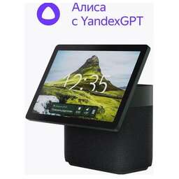 ЯНДЕКС YNDX-00055GRN Станция Дуо Макс с Zigbee, модель (зеленый)