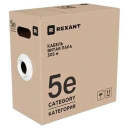REXANT Кабель информационный 01-0041-R кат.5E U/UTP 4 пары 24AWG PVC внутренний 305м серый