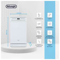 DeLonghi DDWS 09S Citrino Посудомоечная машина