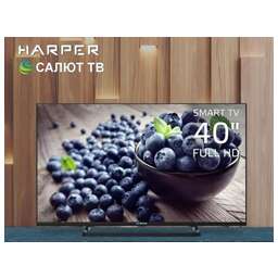 HARPER 40F685TS FHD SMART TV Салют