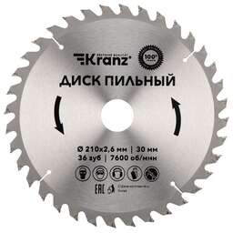 KRANZ (KR-92-0121) Диск пильный 210 мм х 36 зуб х 30 мм