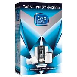 TOP HOUSE Таблетки от накипи для чайников, кофеварок и кофемашин, 8 шт. х 25 г