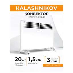 Kalashnikov Электрический конвектор KVCH-E15M-11