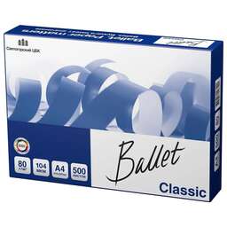 BALLET Бумага Classic, A4, офисная, 500л, 80г/м2, белый