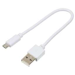 DIGMA Кабель micro USB (m) - USB (m), 0.15м, 2A, белый [microusb-0.15m-wh]