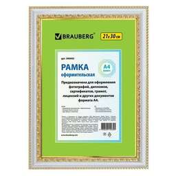 BRAUBERG Рамка 390992 21x30см пластик белый/золотистый (уп.:1шт)