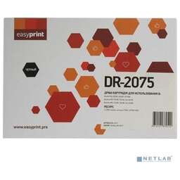 Easyprint DB-2075