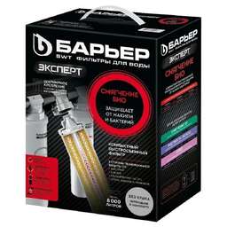 БАРЬЕР Водоочиститель Эксперт Смягчение БИО [н272р01]