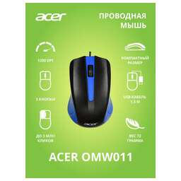 ACER Мышь OMW011 черный/синий оптическая (1200dpi) USB (3but)