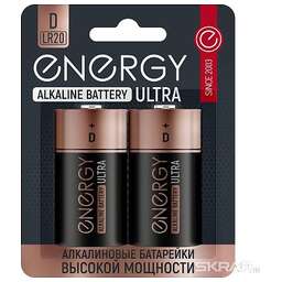 ENERGY Ultra LR20/2B (D) 104983